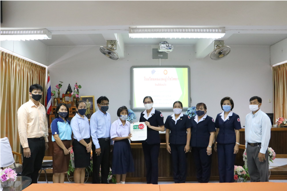 กาชาดจังหวัดสุพรรณบุรีเข้าเยี่ยมและติดตามนักเรียนทุนเฉลิมราชกุมารี ระยะที่ 2 รุ่นที่ 3