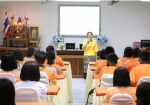 พุทธสมาคมจังหวัดสุพรรณบุรี ให้ความรู้เรื่องอาสาสมัครพิทักษ์สถาบันชาติ พระพุทธศาสนา พระมหากษัตริย์